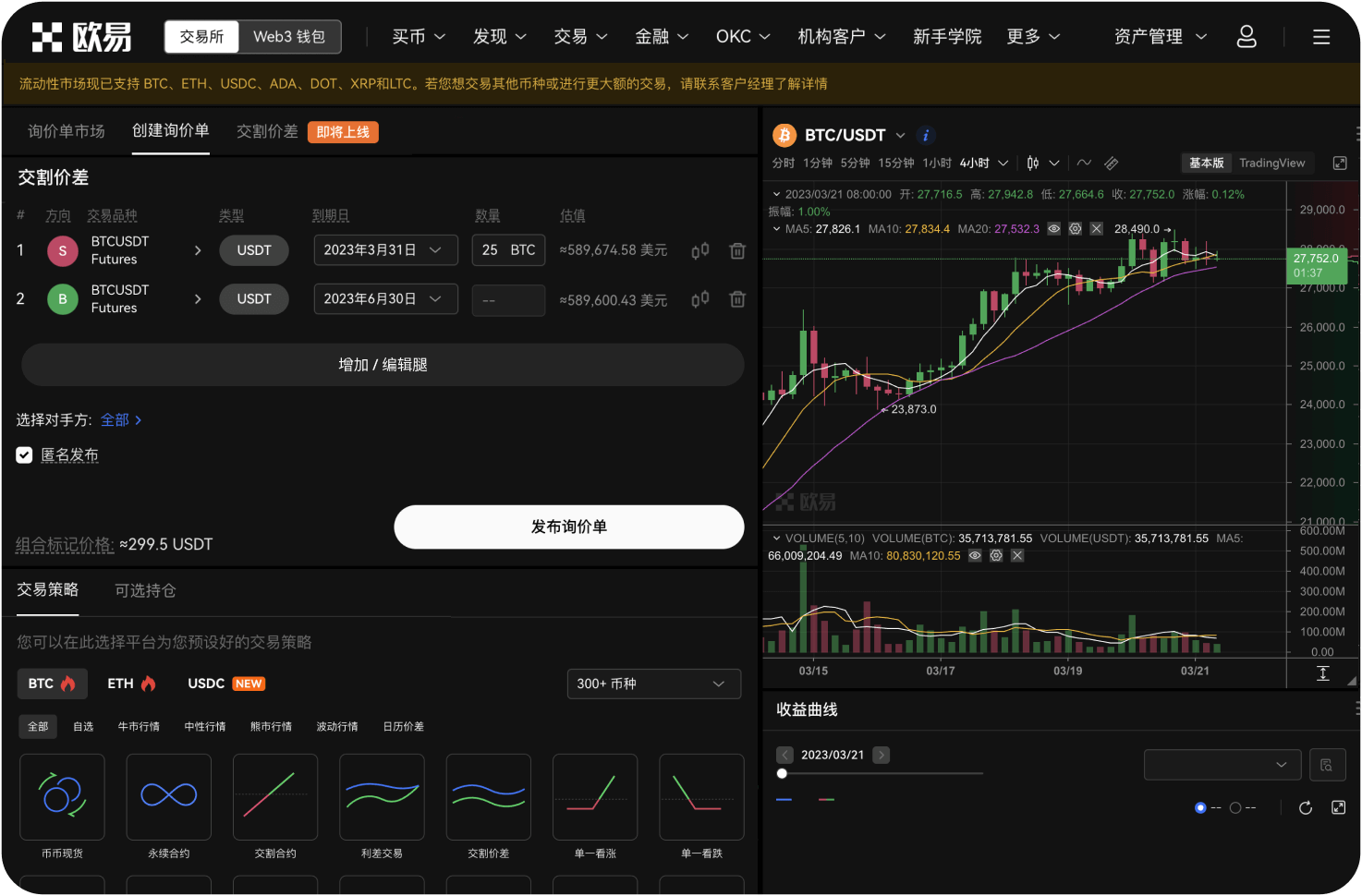 如何设置K线图的视觉配色